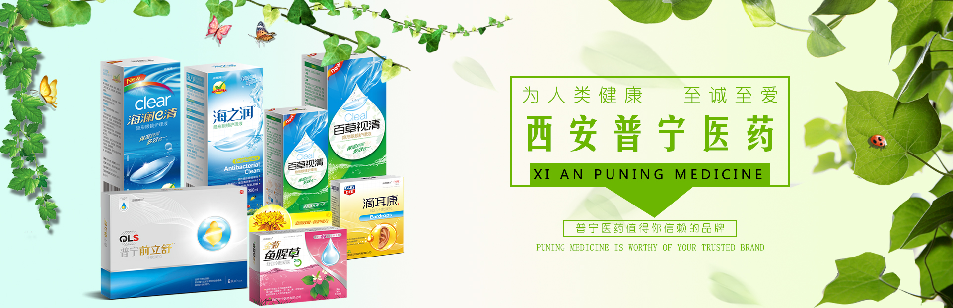 天潤(rùn)集團(tuán)企業(yè)文化