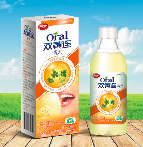 雙黃連清火口腔含漱液
